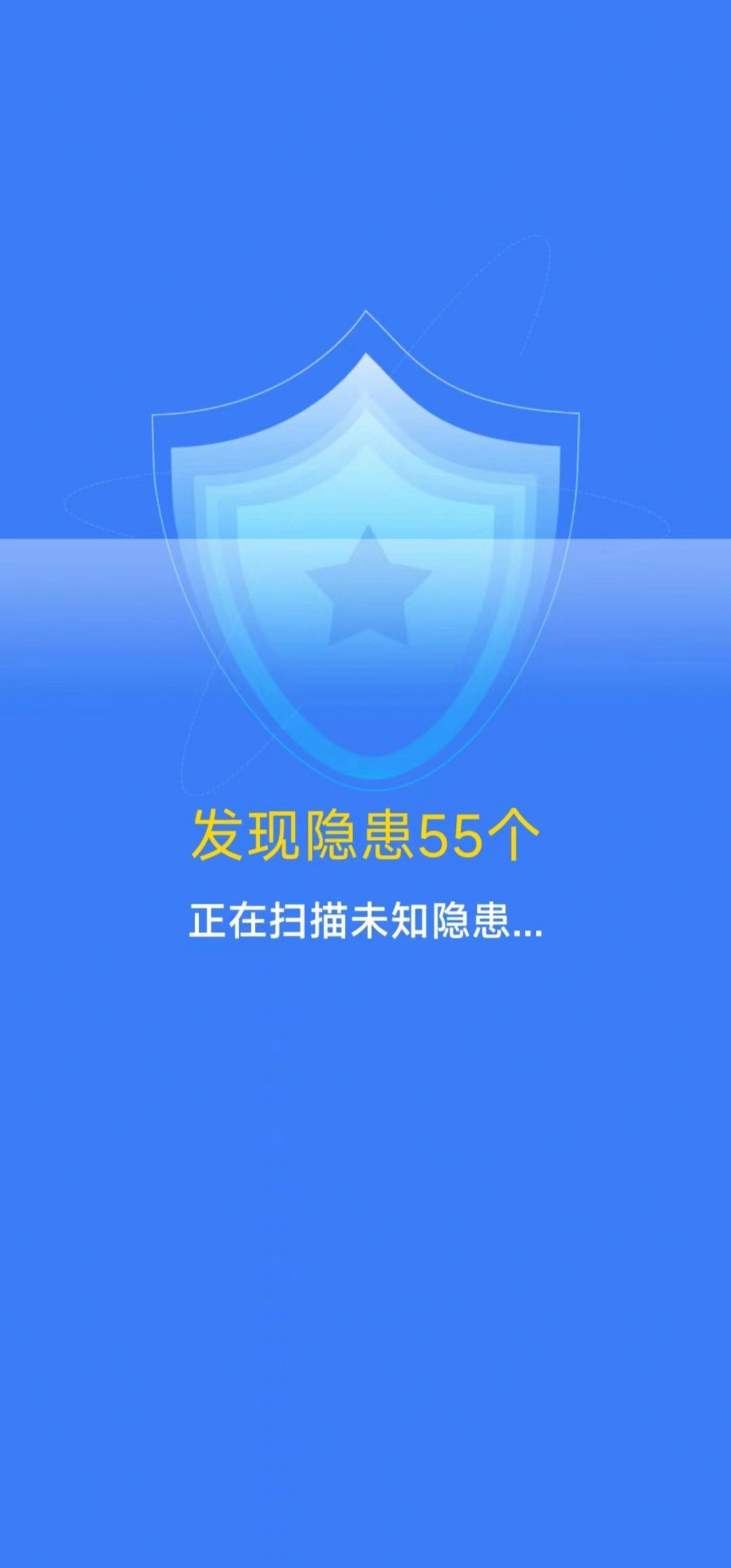 喜爱清理官方正版