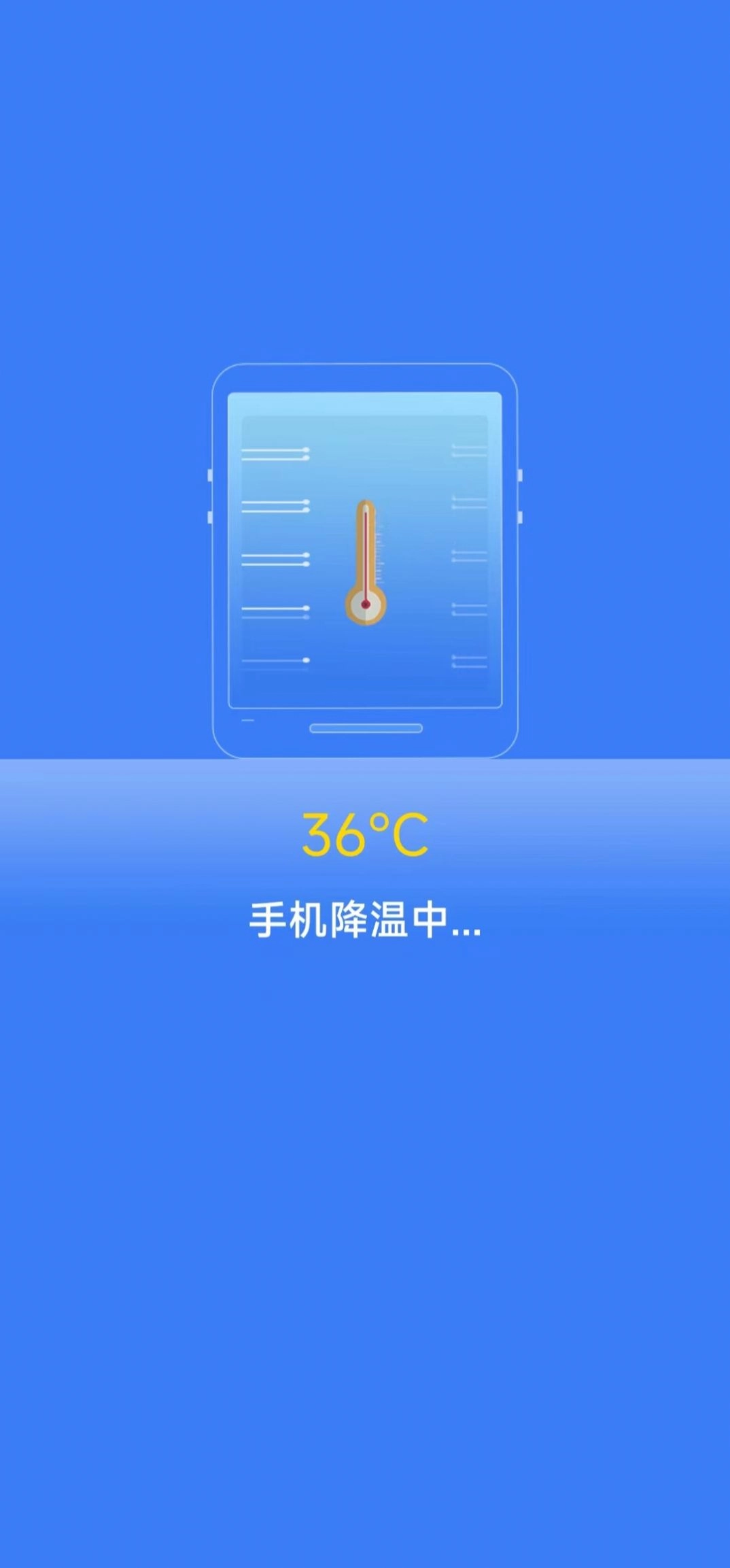 喜爱清理官方正版