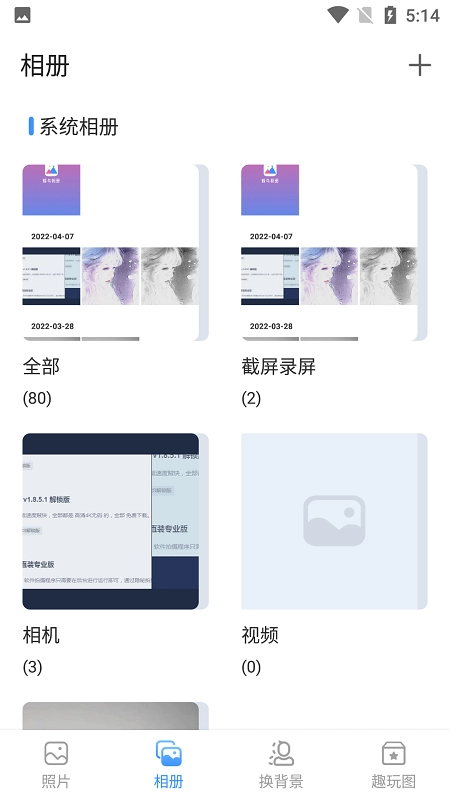 蜂鸟相册原版图2