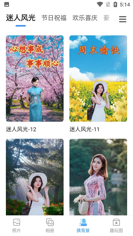 蜂鸟相册原版图3