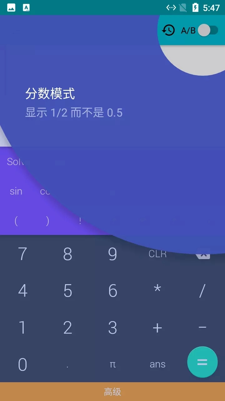 小猫咪计算器安卓直装版