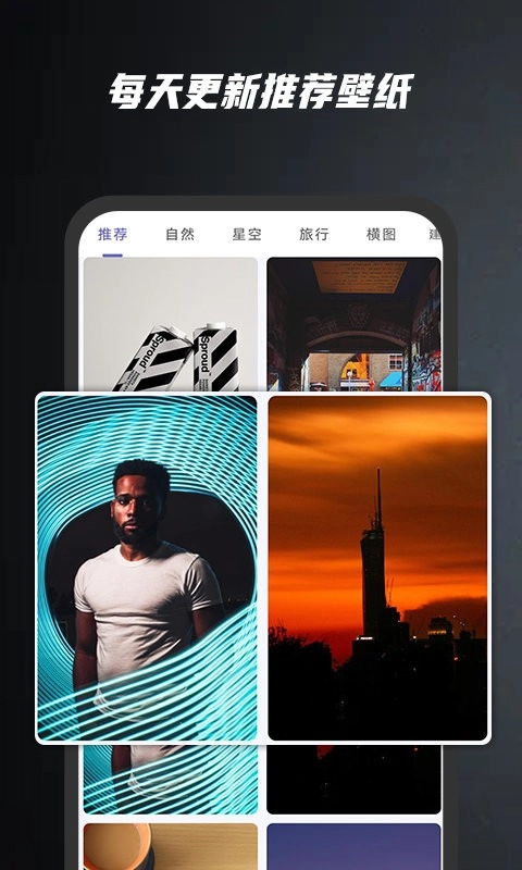 余香壁纸安卓版