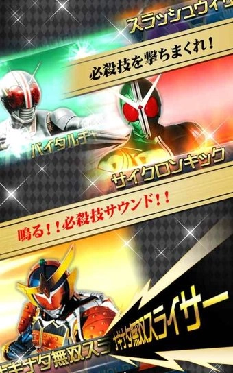 假面骑士（シティウォーズ）直装版