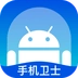 一键速清正版