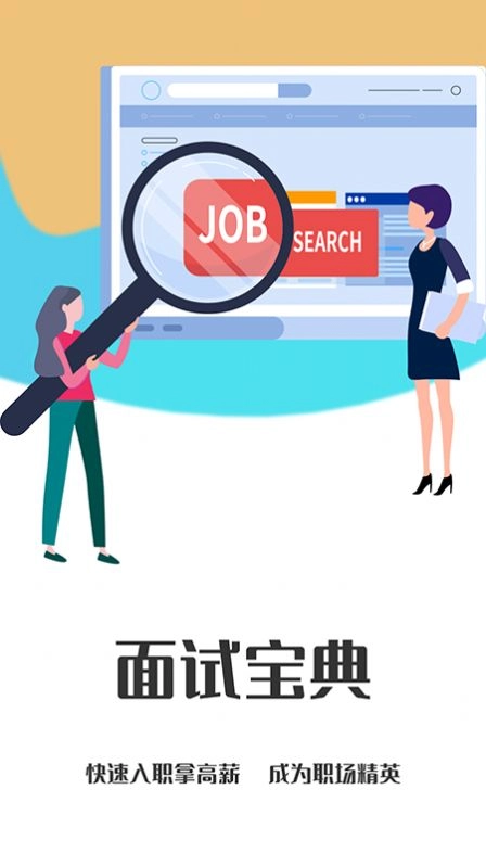 个人简历模板工具手机最新版图1