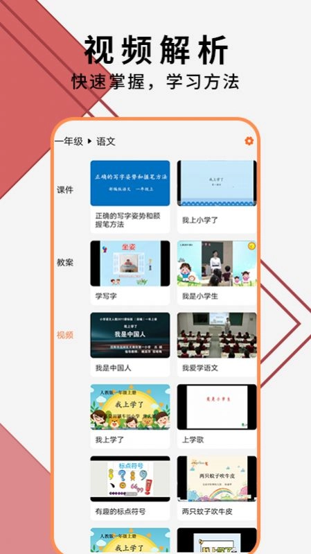 个人简历模板工具手机最新版图3