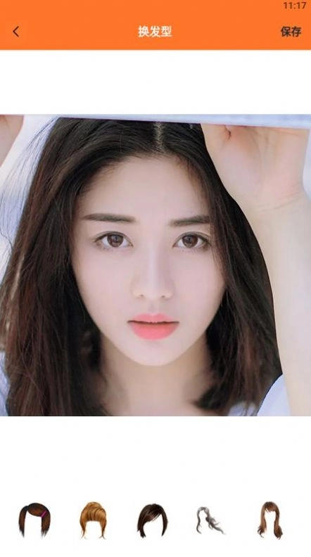 一键图片处理宝无广告版图1