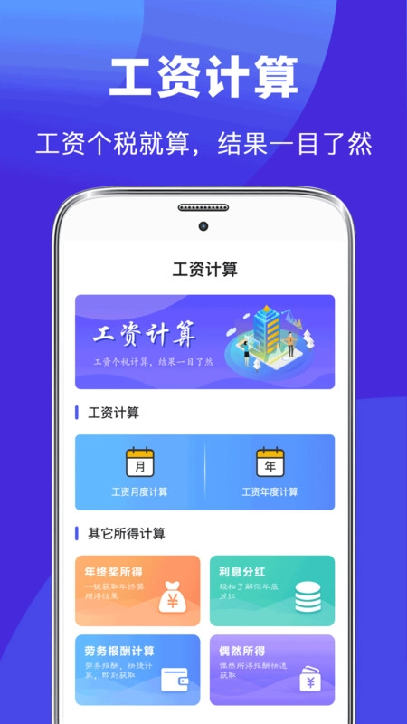 简历君原版