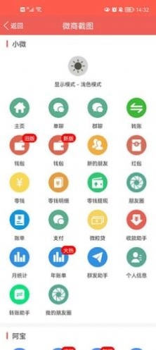 做截图原版图3