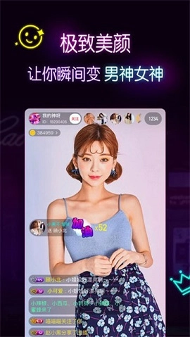 王者来电秀免费版图3