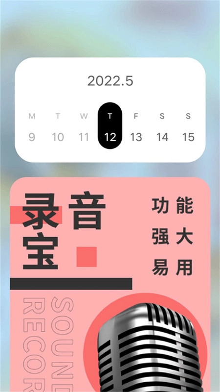 新编中华万年历原版图1