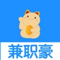 兼职豪原版