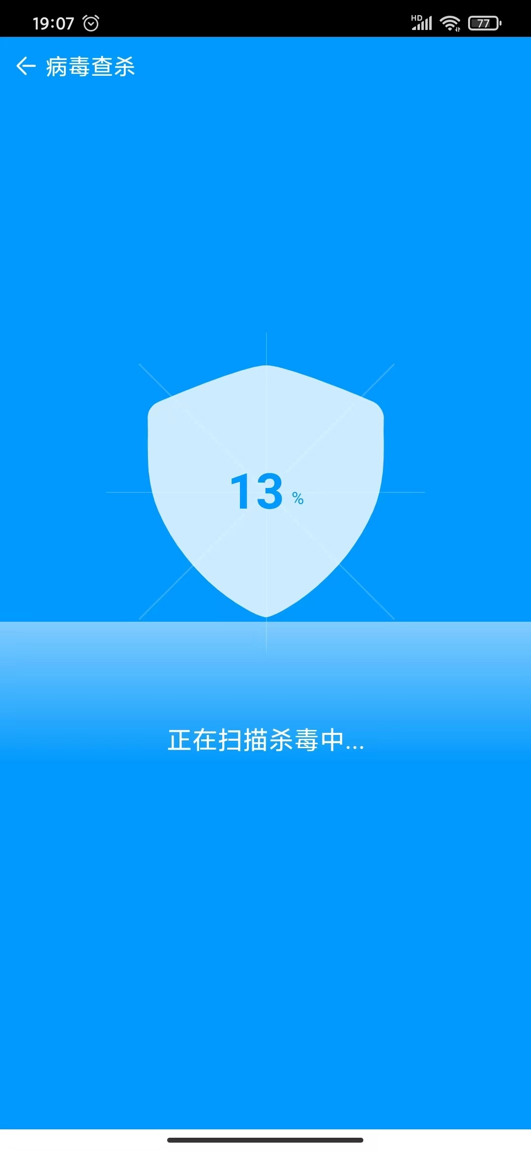 蚯蚓清理器直装版