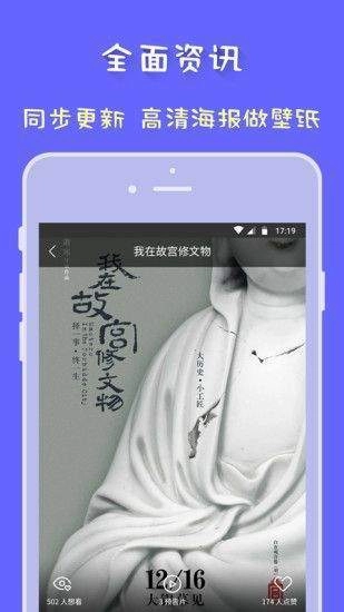 磁力狗安卓官方版图1