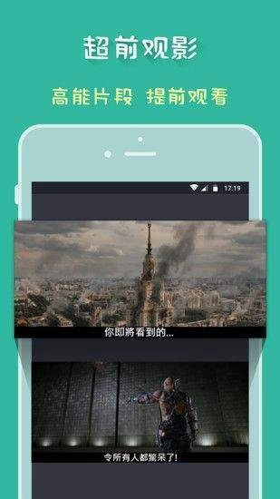 磁力狗安卓官方版图2