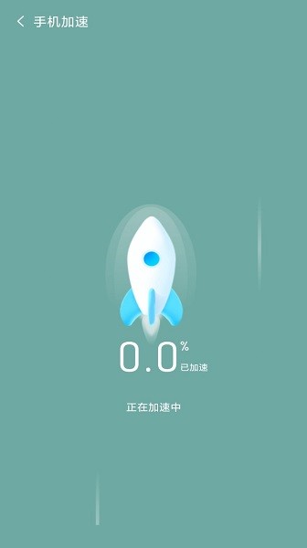 如意清理图2