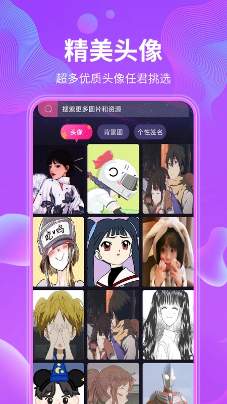 动态壁纸精选大全最新版