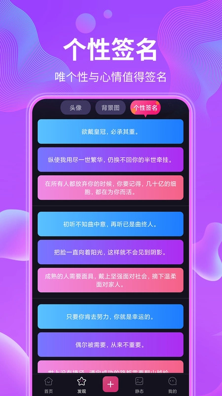 动态壁纸精选大全最新版