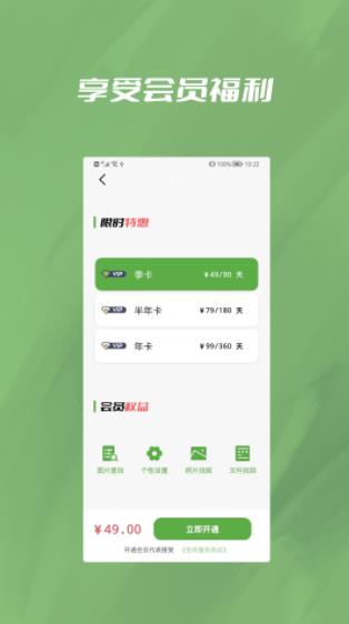 信息恢复精灵图1