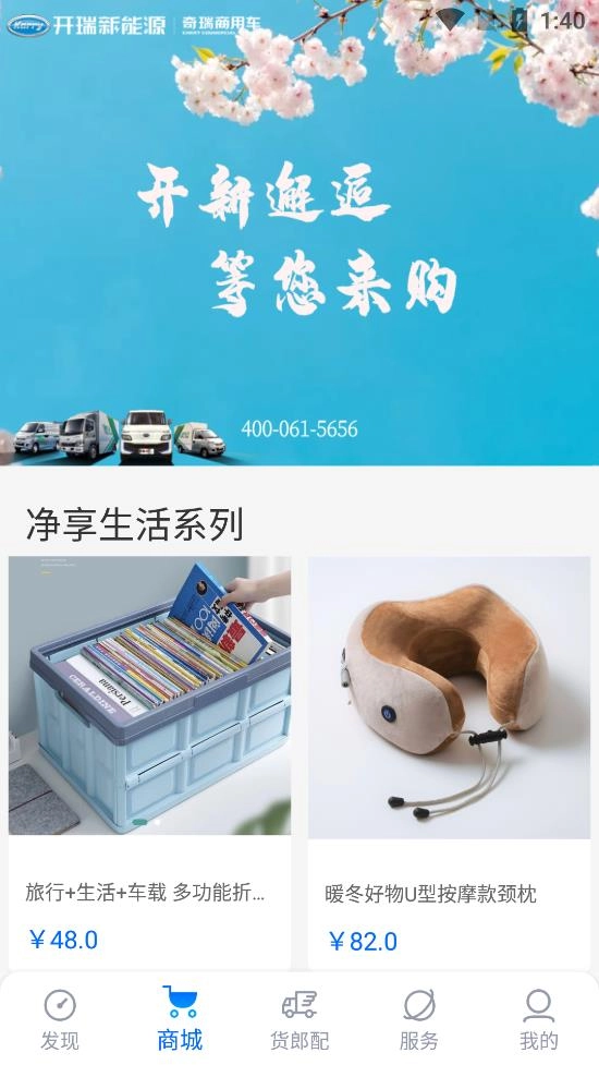 开新工坊安卓下载