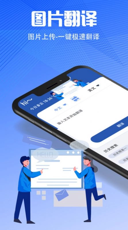 PDF扫描翻译全能王手机最新版