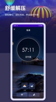 放松睡眠冥想官方最新版图2