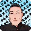 奥利给语音助手安卓版