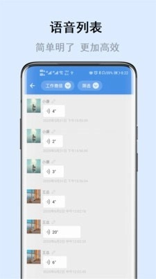 畅享微课手机最新版