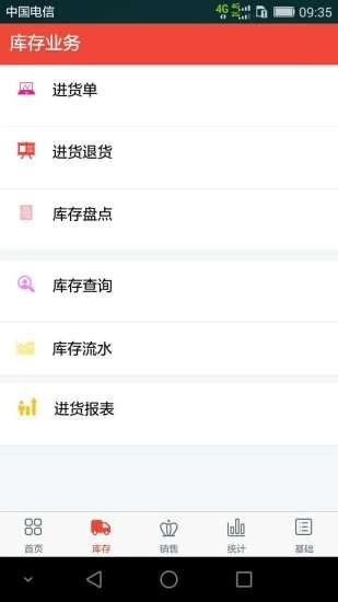 辛巴通官方正版图3