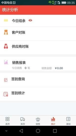 辛巴通官方正版图4