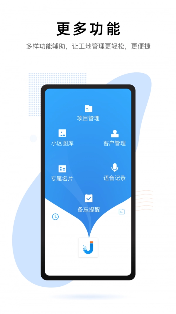 装小记官方正版