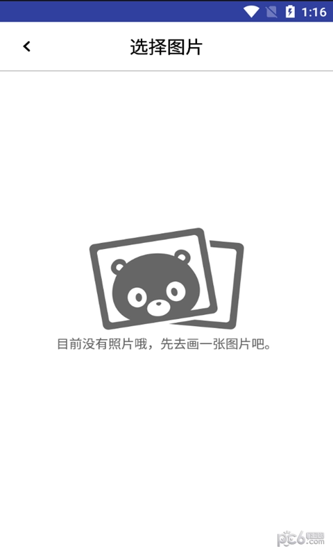 小满画板无广告版图1