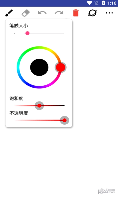 小满画板无广告版图2