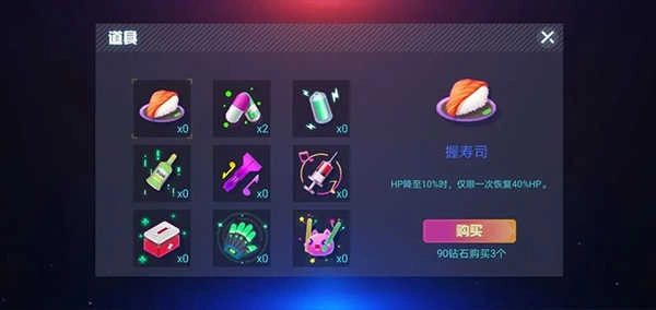 不休的音符安卓版(1)