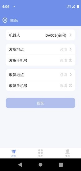 洛骐官方版