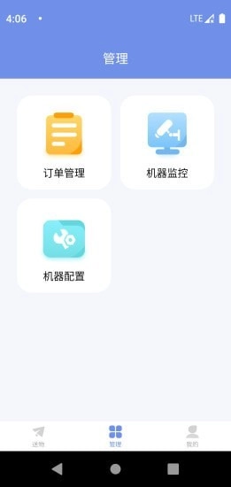 洛骐官方版