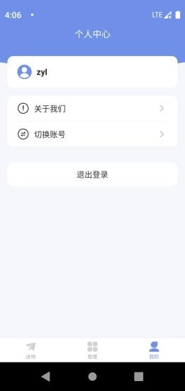 洛骐官方版