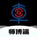 流动修师傅官方最新版