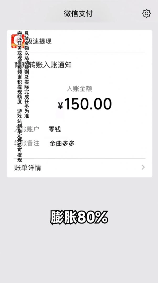 金曲多多安卓官方版