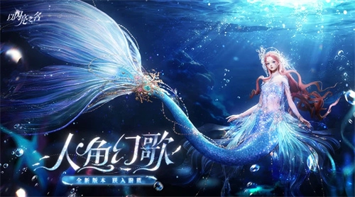 以闪亮之名全部解锁版