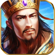 热血三国最新版