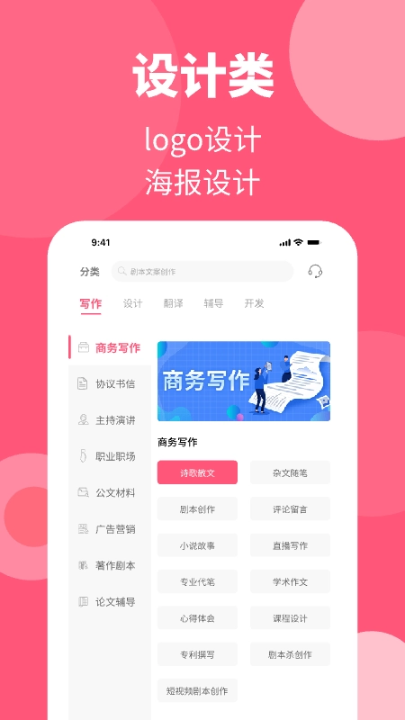 阿呜狗图1
