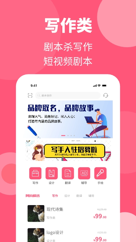 阿呜狗图2