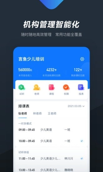 熊夫子直装版