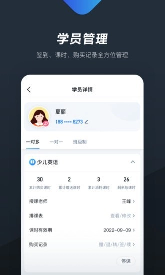 熊夫子直装版