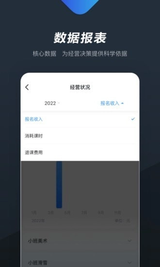 熊夫子直装版