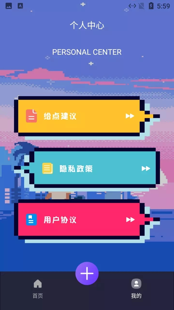 阳光题词大师