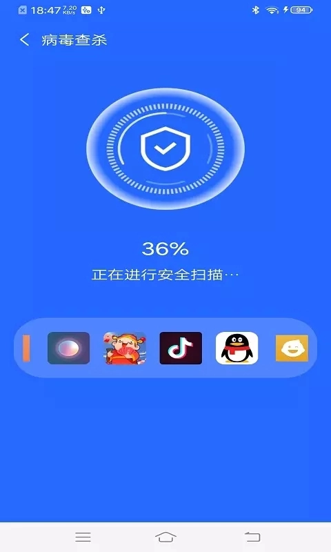 无忧快清手机版