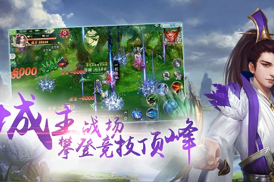古域online游戏最新版图3