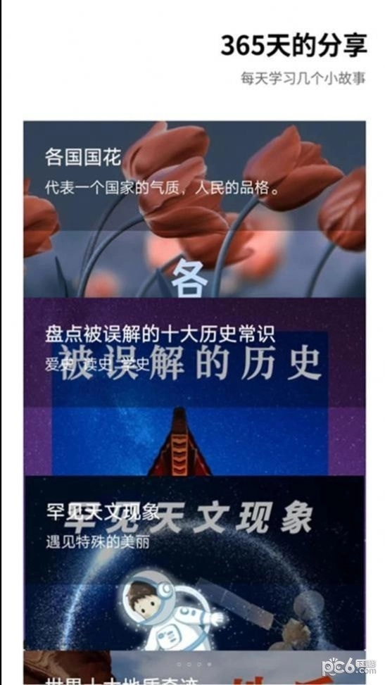 掌上节拍器安卓版